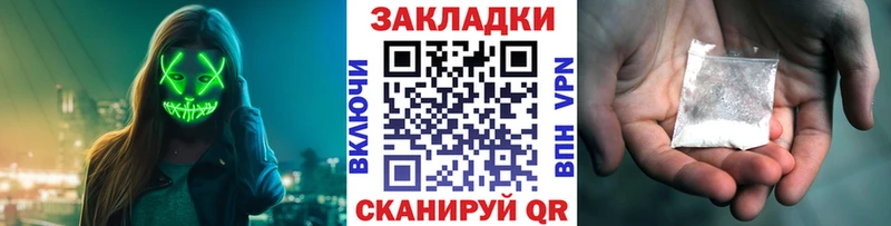 Какие есть наркотики Омск Cocaine  АМФ  ГАШИШ  ТГК  Марихуана  Меф  Alpha PVP 