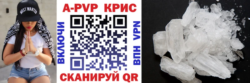 Alpha PVP Соль  Омск 