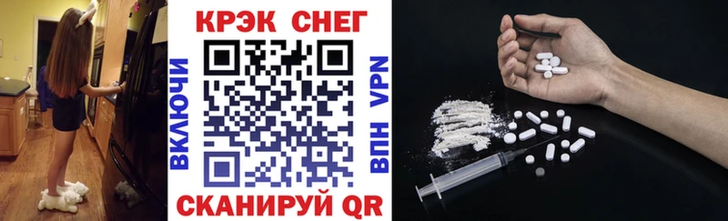 Cocaine FishScale  Омск 