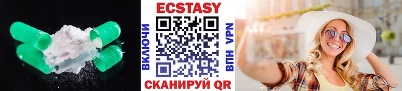 Ecstasy ешки  Омск 