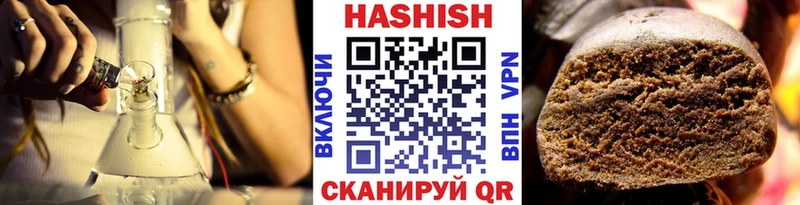 Гашиш гарик  Омск 