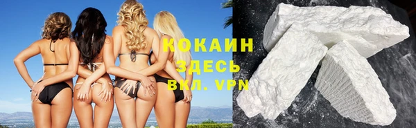 MDMA Premium VHQ Абинск