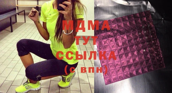 spice Абаза