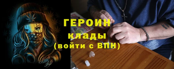 spice Абаза