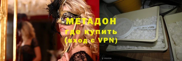 MDMA Premium VHQ Абинск