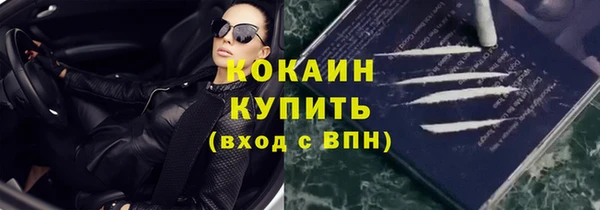 MDMA Premium VHQ Абинск