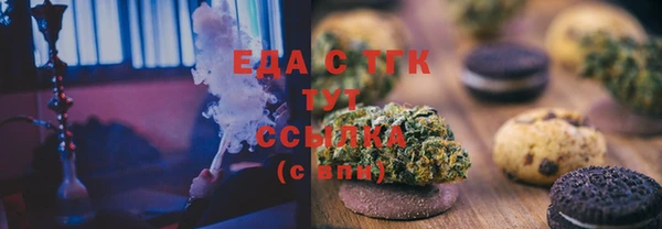 MDMA Premium VHQ Абинск