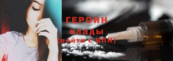 spice Абаза