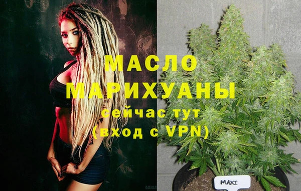 MDMA Premium VHQ Абинск