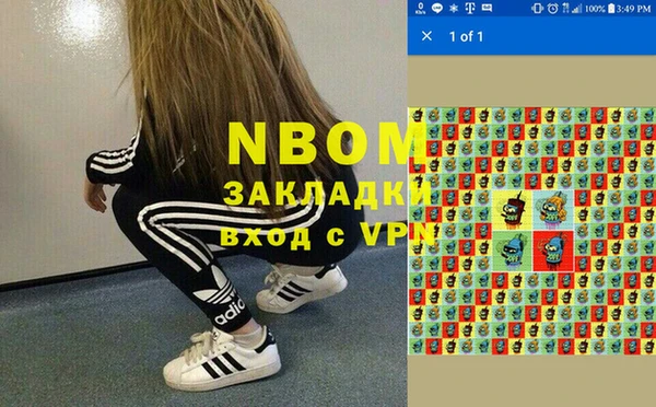 ешки Абдулино