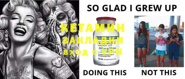 MDMA Premium VHQ Абинск