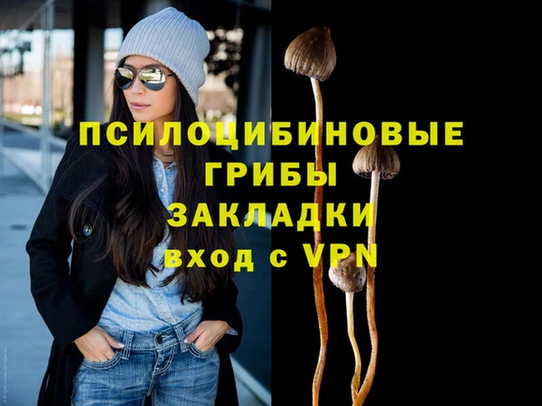 метамфетамин Магадан
