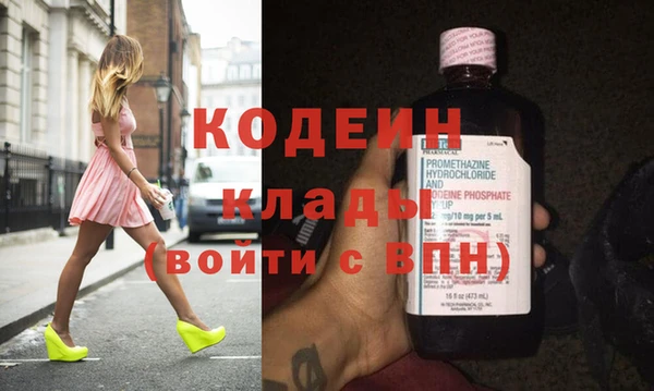 меф VHQ Алексин