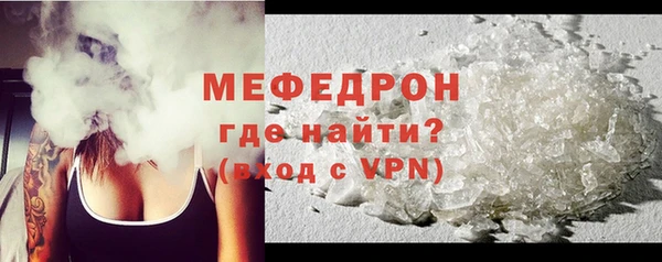 MDMA Premium VHQ Абинск