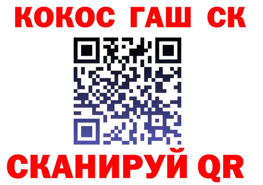 А ПВП СК КРИС зеркало это кракен Омск