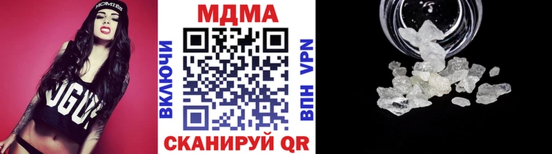 MDMA кристаллы  наркошоп  Омск 