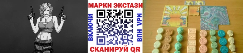 мориарти телеграм  Омск  Марки 25I-NBOMe 1,8мг 