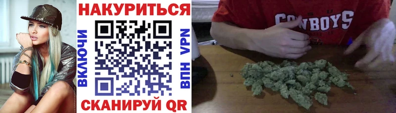 МАРИХУАНА SATIVA & INDICA  наркошоп  Омск 